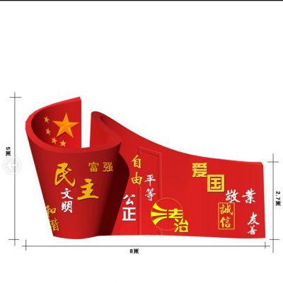 紅旗國(guó)徽廣場(chǎng)雕塑是怎么制作出來(lái)的？