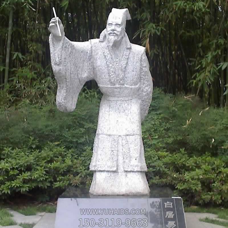 公園創(chuàng  )意漢白玉歷史名人白居易雕塑