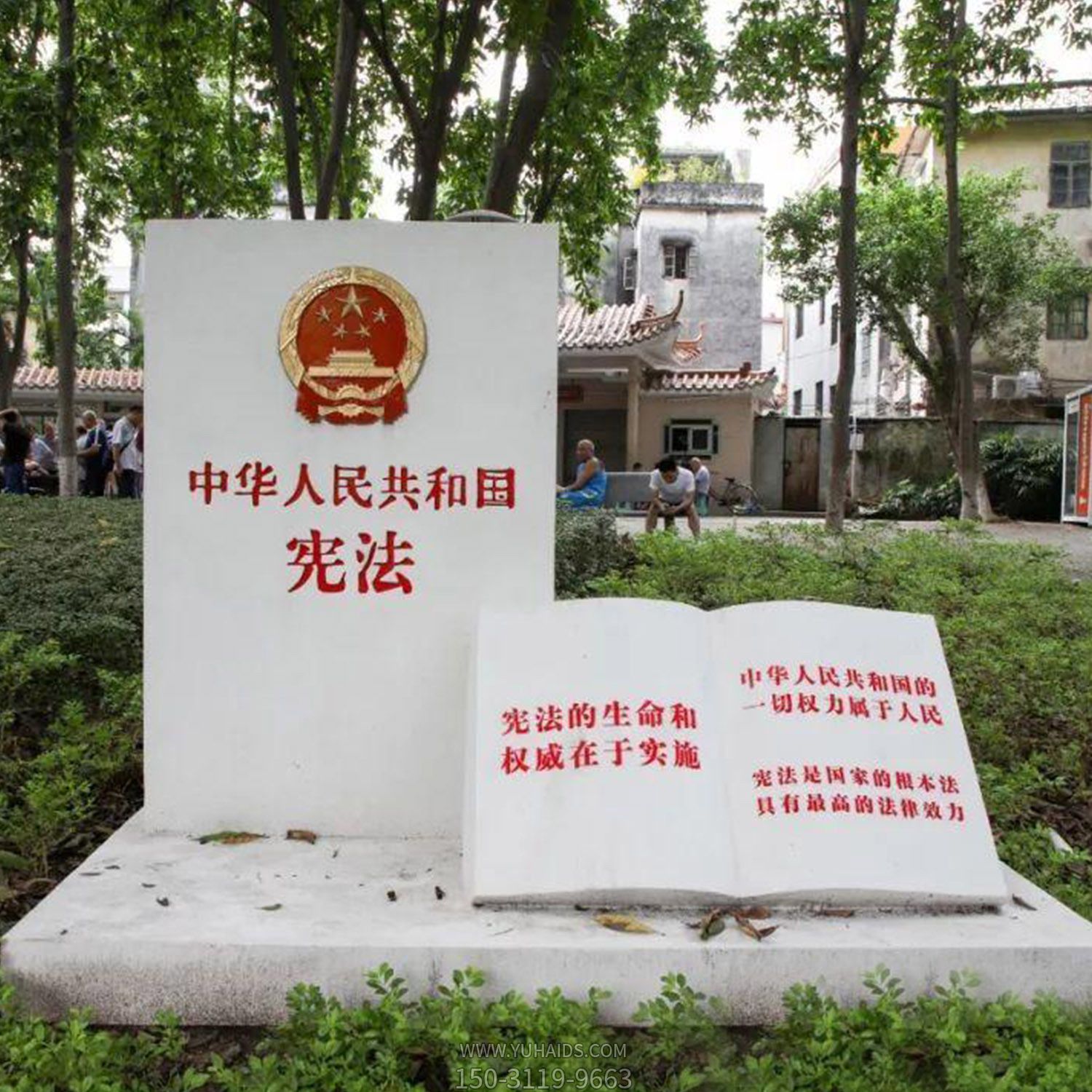 公園景區創(chuàng  )意漢白玉石雕書(shū)雕塑