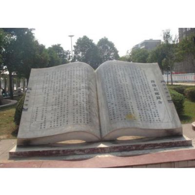 大型公園戶(hù)外不銹鋼園林景觀(guān)書(shū)本雕塑