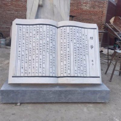 校園浮雕勸學(xué)大理石石雕書籍景觀擺件