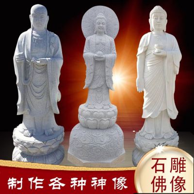 景區寺廟戶(hù)外擺放漢白玉觀(guān)音像雕塑