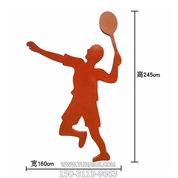 不銹鋼剪影抽象運動(dòng)打球的人物雕塑
