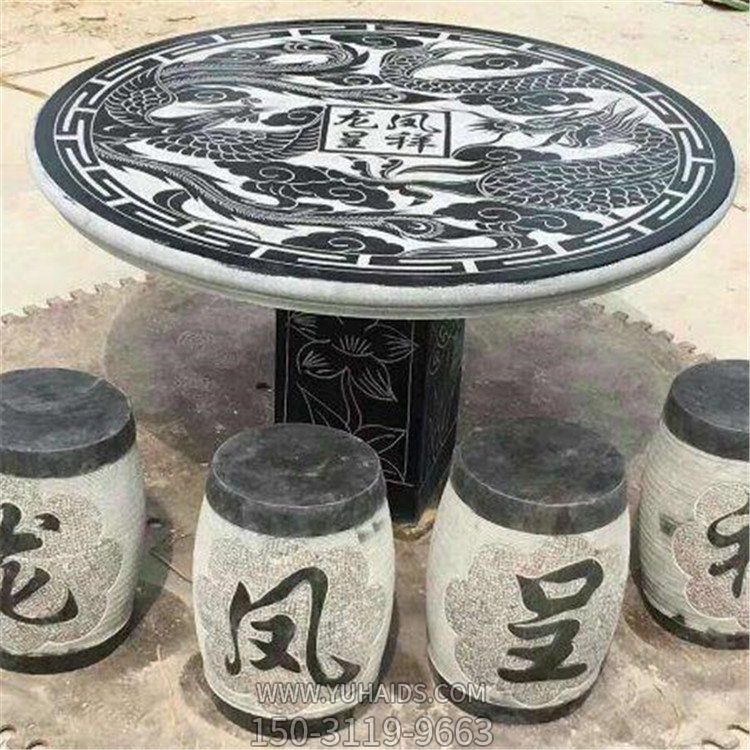 青石雕刻龍鳳吉祥刻字公園戶(hù)外景觀(guān)石桌圓凳雕塑