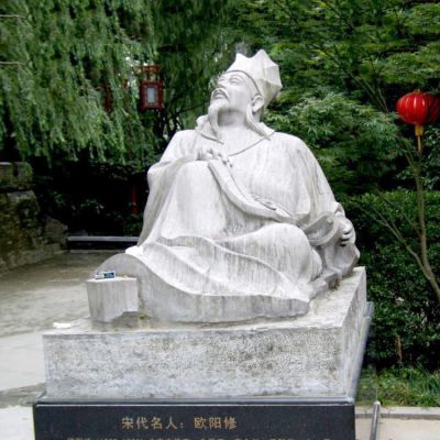 公園廣場擺放歷史名人文學(xué)家歐陽修漢白玉石雕像