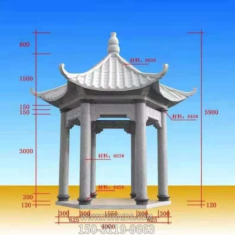 公園廣場(chǎng)擺放大理石晚霞紅涼亭 長(cháng)亭雕塑