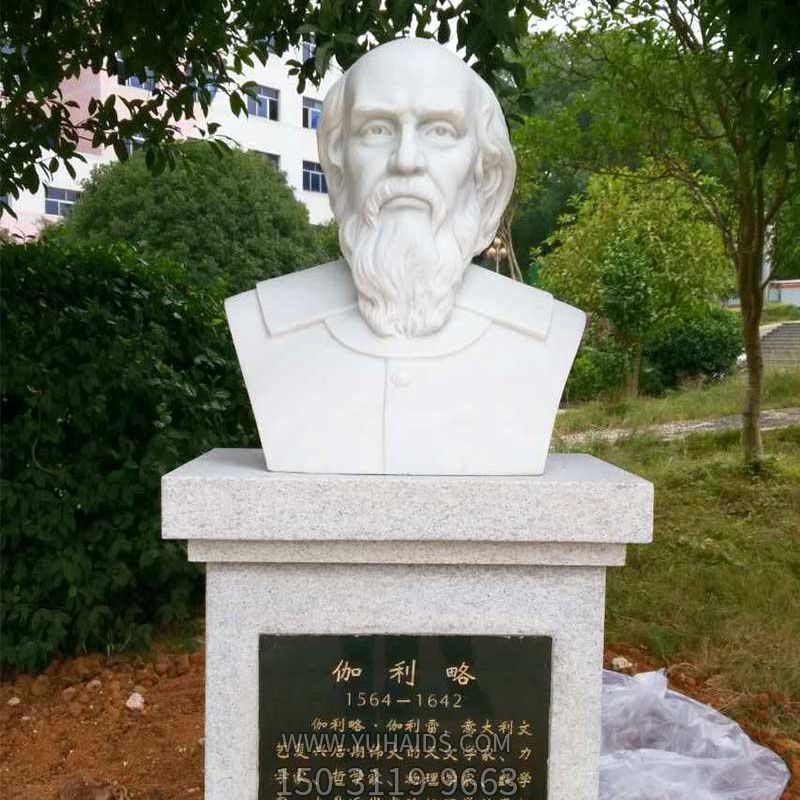 公園漢白玉世界名人著(zhù)名科學(xué)家伽利略雕塑