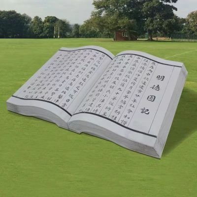 石雕書，尺寸大小可定制，可刻字