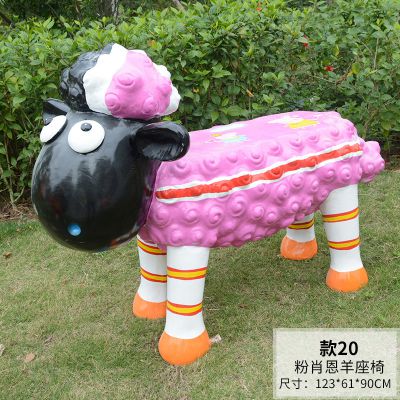 卡通小羊動(dòng)物坐凳美陳擺件公園戶外樹(shù)脂雕塑工藝品