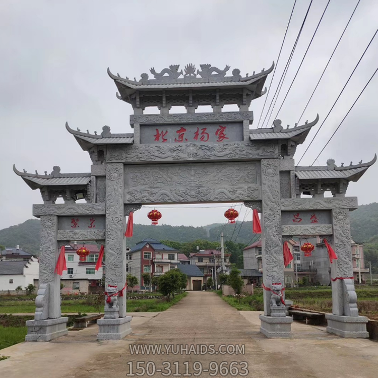 村口花崗巖石雕牌樓，三間四柱多層石牌坊雕塑