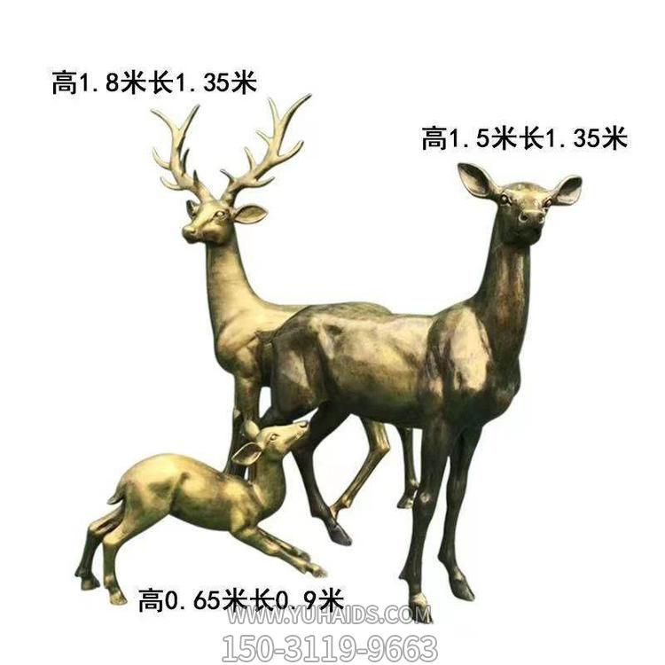 鹿雕塑戶外園林景觀動物擺件