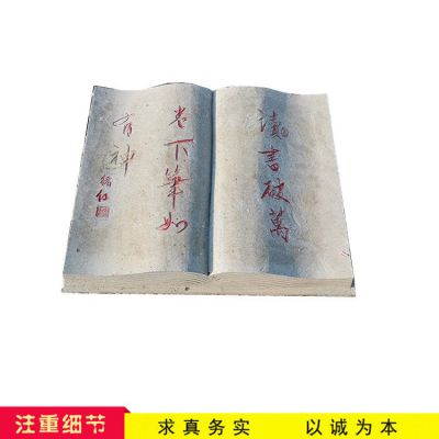 校園廣場(chǎng)擺放大理石雕刻書(shū)本雕塑 