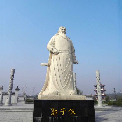 中國古代著(zhù)名軍事家將領(lǐng)漢白玉石雕郭子儀雕塑