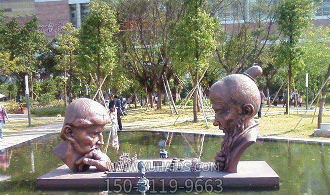 公園下中國象棋和國際象棋的抽象人物景觀(guān)銅雕雕塑