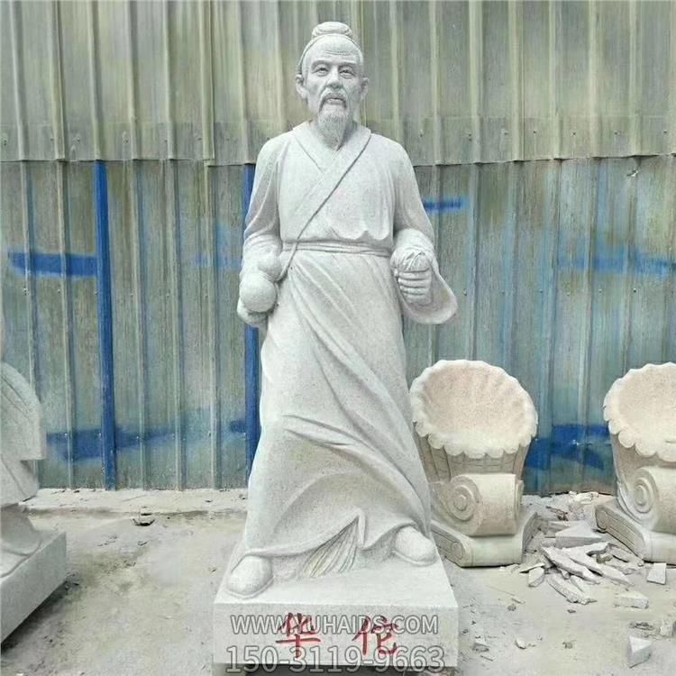 大理石石雕園林景觀(guān)名人雕塑