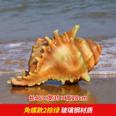 室內大型商場(chǎng)擺放的多角的噴漆海螺雕塑