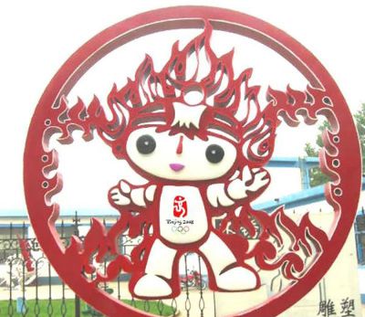 公園不銹鋼創(chuàng  )意剪影福娃雕塑