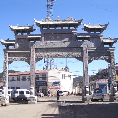 鄉(xiāng)村城鎮(zhèn)街道擺放青石牌坊拱門