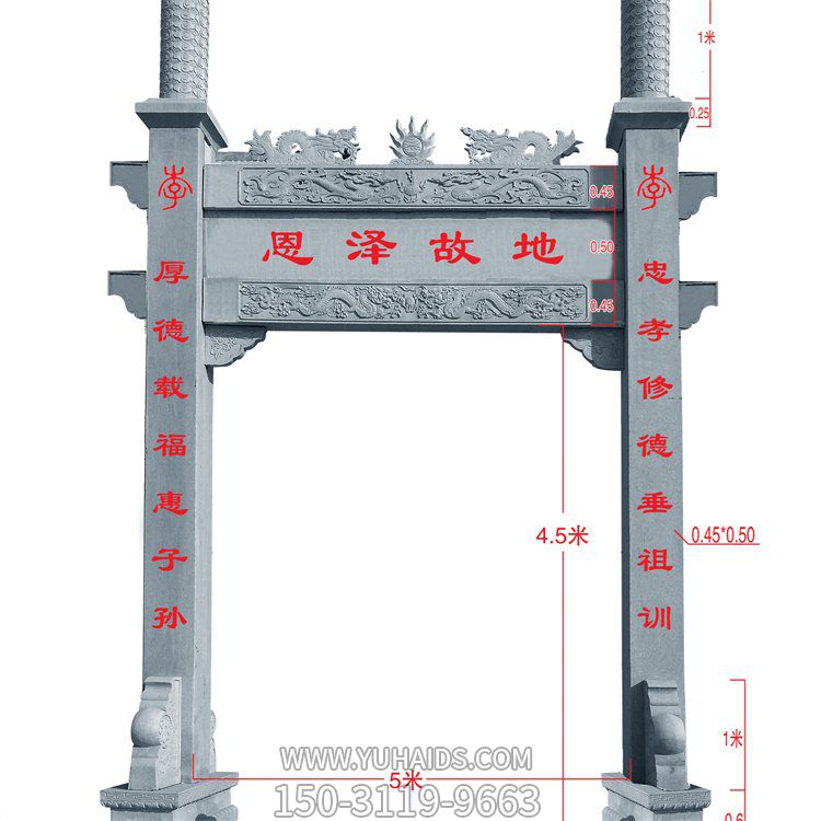 大理石石雕單門(mén)景觀(guān)牌坊雕塑