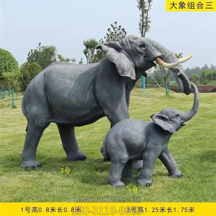 動(dòng)物園景區玻璃鋼大型仿真動(dòng)物大象雕塑