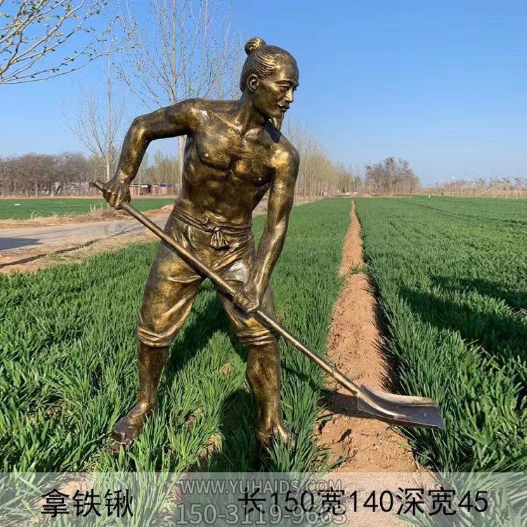 公園廣場(chǎng)草坪玻璃鋼鑄銅農耕文化傳統人物 雕像雕塑