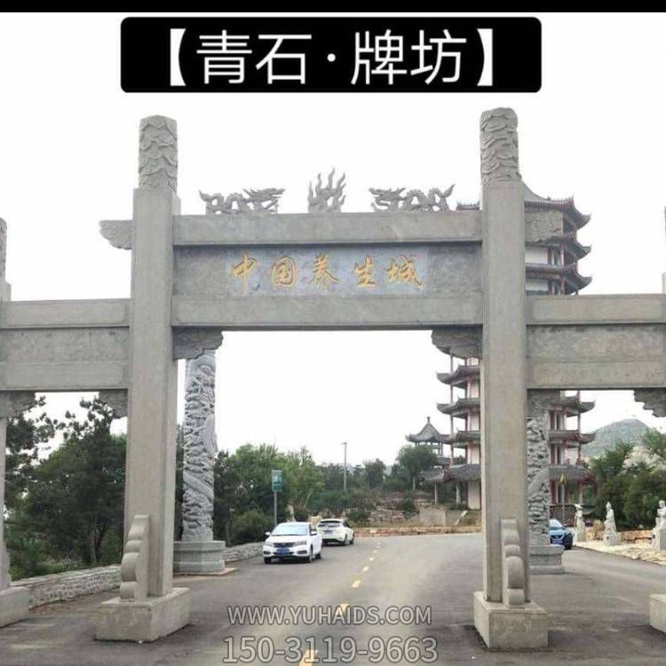 戶(hù)外園林景觀(guān)大理石石雕戶(hù)外街道牌坊雕塑