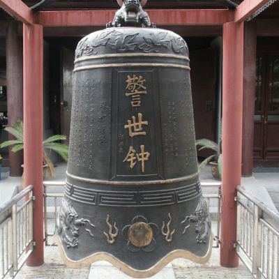 黃銅鑄造雕刻字  寺院戶(hù)外警世鐘掛件雕塑