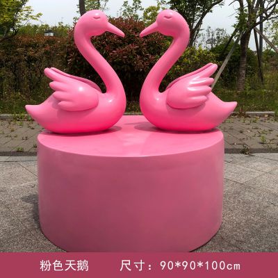 公園玻璃鋼創(chuàng  )意粉色天鵝雕塑