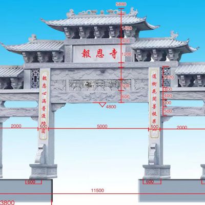 大理石石雕戶(hù)外景觀(guān)大理石石雕牌坊