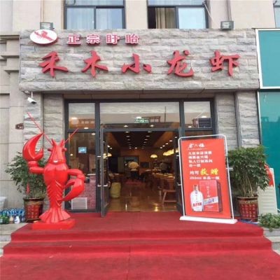 小龍蝦擺件，酒店門口迎賓擺件