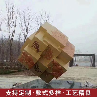 公園魔方造型石雕是怎么制作出來的？