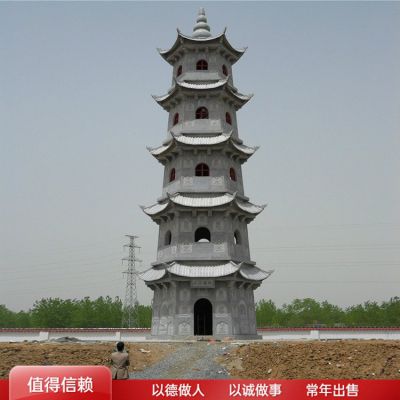 寺廟青石景區園林擺件石雕佛塔 色澤美觀(guān)大方