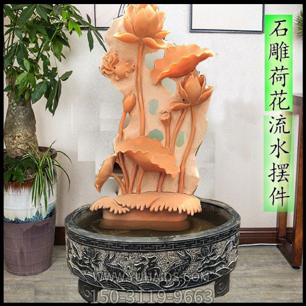 石材流水荷花魚(yú)雕塑 庭院室內噴泉景觀(guān) 荷花池雕塑 