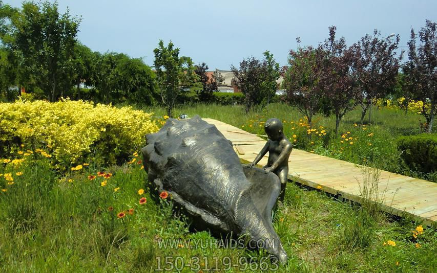 戶(hù)外花園小孩與海螺銅雕公園雕塑