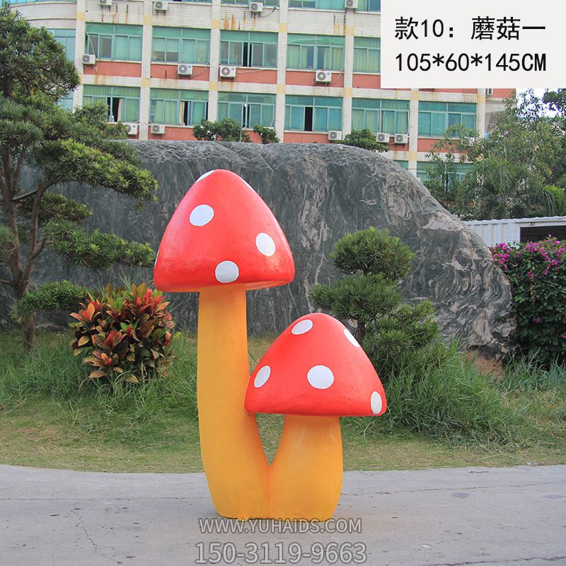 公園廣場創(chuàng)意彩繪玻璃鋼蘑菇雕塑