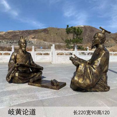 公園玻璃鋼仿銅岐黃論道人物景觀擺件