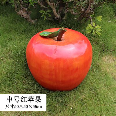 卡通大型戶(hù)外仿真植物假蔬菜紅蘋(píng)果水果雕塑