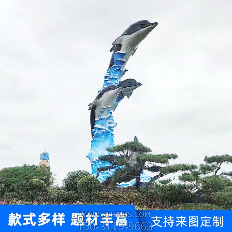 海洋生物主題美陳裝飾小品浪花魚模型海豚擺件雕塑