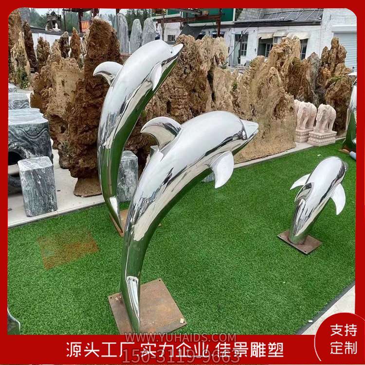 廣場景區(qū)大型海洋動物不銹鋼鏡面海豚與魚水景雕塑擺件 