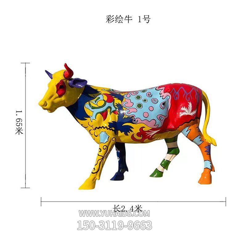 商場擺放大型創(chuàng)意玻璃鋼彩繪牛雕塑