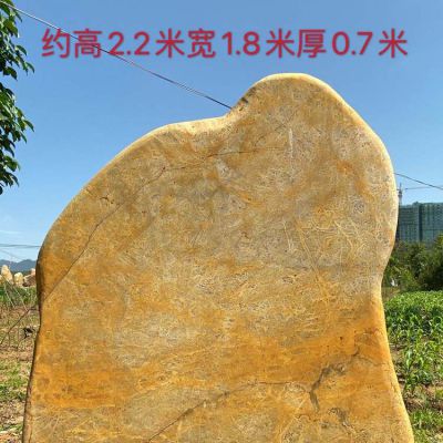 庭院擺放英石假山刻字景觀(guān)石